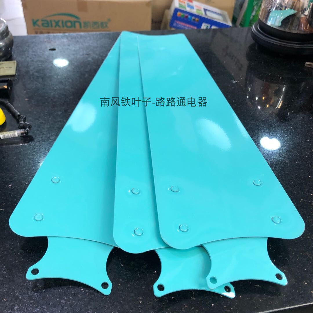 Потолочный вентилятор 南风牌吊扇铁叶家用1.4米工业电扇工程吸顶扇简约客厅电风扇56寸