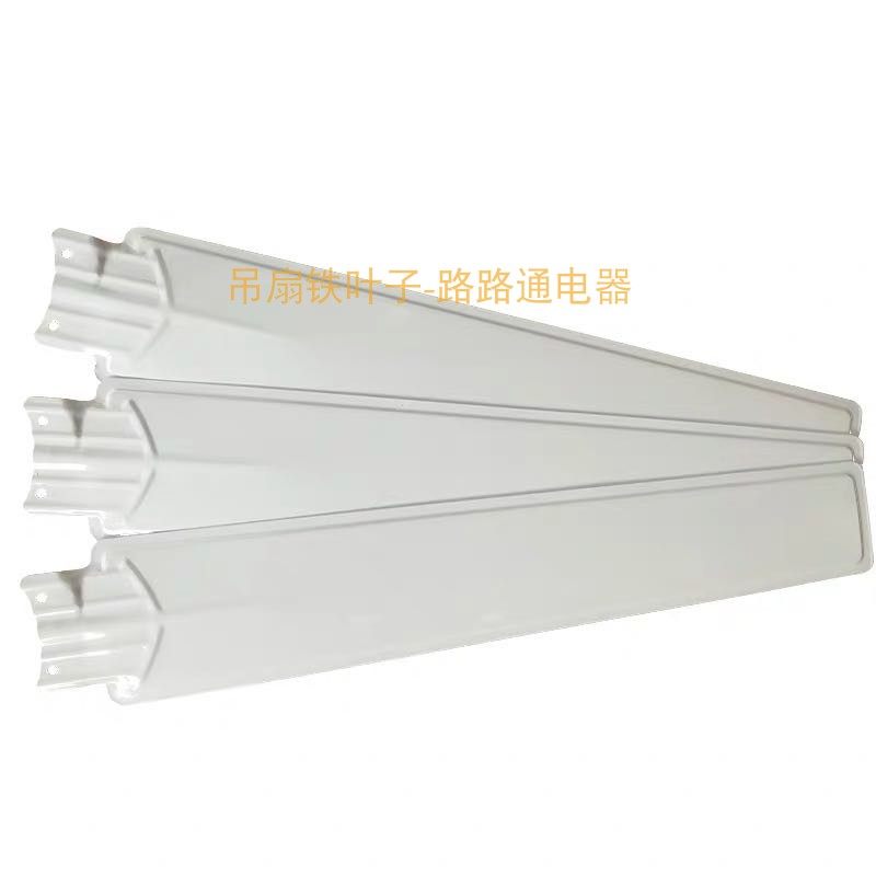 Потолочный вентилятор 吊扇56寸1400白色绿色叶子片风扇叶3片铁制叶叶片调速器吊杆