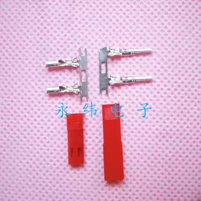 High quality JST plug-in plug-in 2P battery plug JST plug (with small black clip) male and female connector