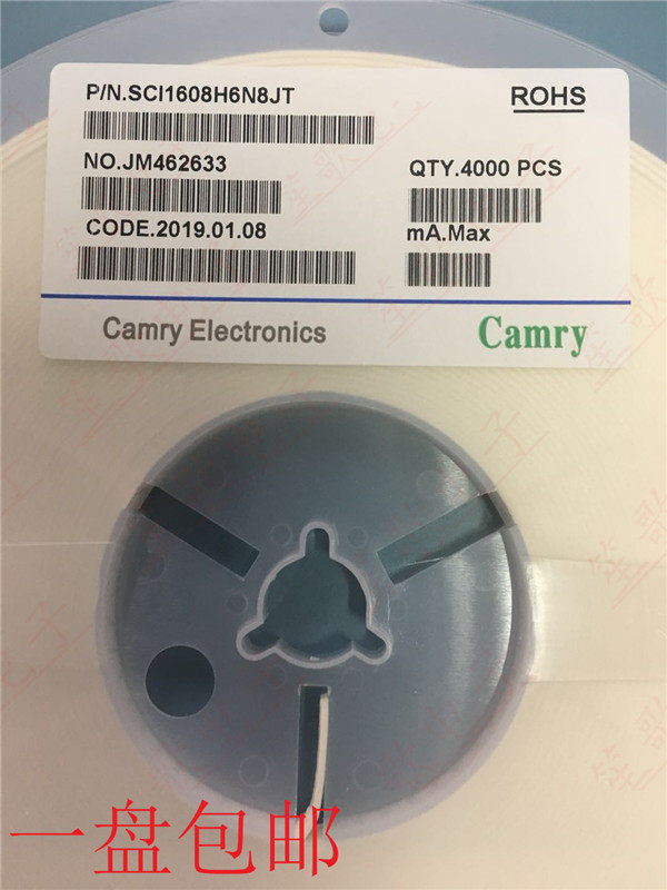 Camry SCI1608H6N8JT 0603 6 8NH 500MA High Frequency 5% SMD High Frequency Laminated Inductor