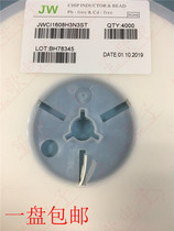 JW JWCI1608H3N3ST 0603 3 3NH 500MA white seed 5% patch high-frequency laminated inductor 4K