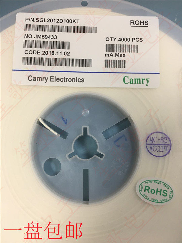 Camry SGL2012D100KT 0805 10UH 15MA 10% patch ferrooxy stacked inductance 4K