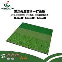 Course simulation Green indoor putter golf three-color grass pad three grass mini green Factory Direct
