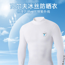 PlayEagle Summer White Speed Dry Jersey Undershirt Suit Ice Silk Fabric Golf Mens Ice Jersey