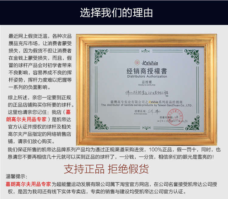 Sac de golf - Ref 38659 Image 27