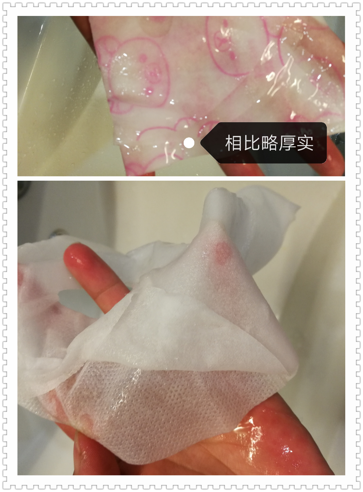 佰草集菁萃原液面膜