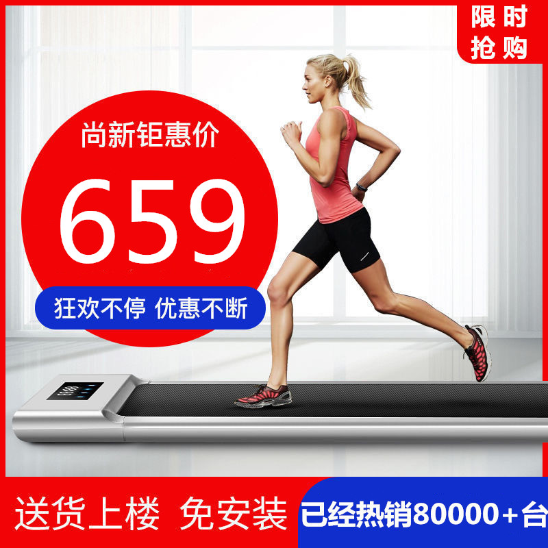 Treadmill home tablet sports fitness voice broadcast large silent folding color screen Electric intelligent multi-function