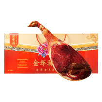 (3 years of legs)Jin Nian Jiang Jinhua ham whole leg authentic ham Zhejiang specialty gift gift box 5KG