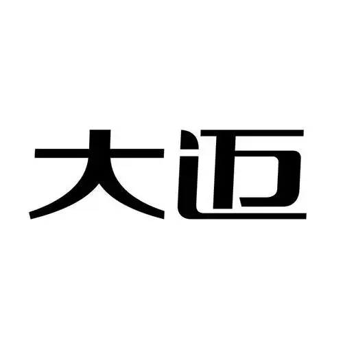 大迈潮鞋
