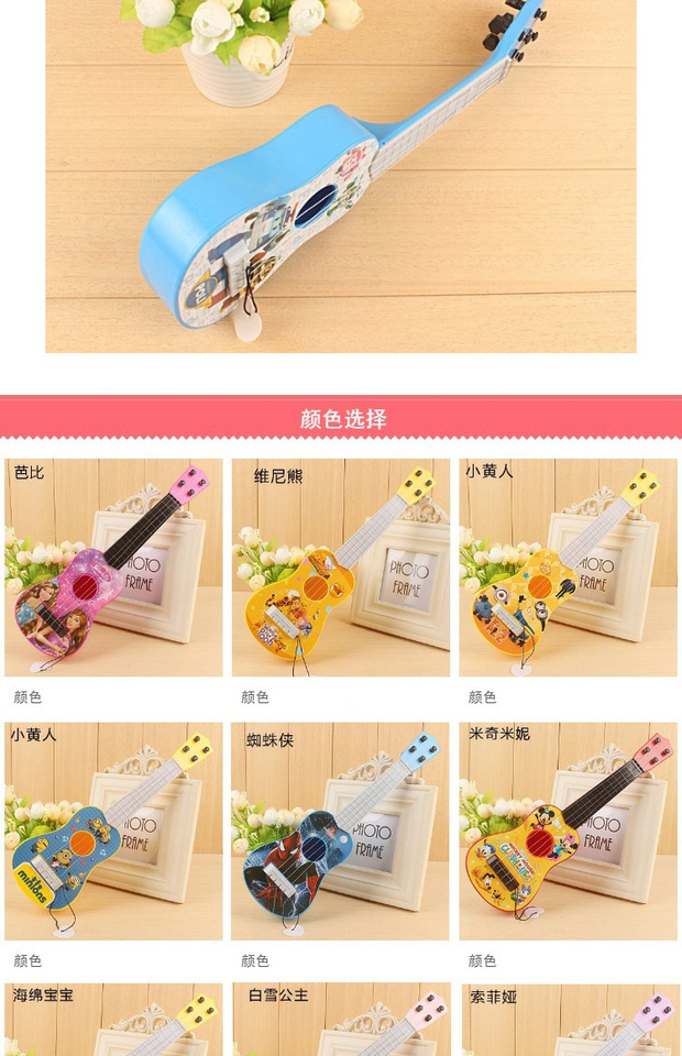 Bốn dây trẻ em mới bắt đầu chơi guitar nhỏ không gỗ có thể chơi ukule mô phỏng nhạc cụ nhạc cụ piano chuông cổ tay cho bé