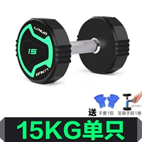 Только 15 кг (рука, рука, киль -ручный клей)