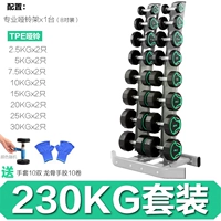 Комплект, зеленые гантели, ковер, изготовлено из TPE