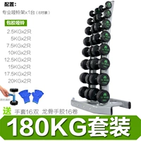 Набор 180 кг (ганглево-зеленый) Отправить 6 прокладки/можно отправить наверху наверху