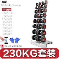 Комплект, красные гантели, ковер, изготовлено из TPE