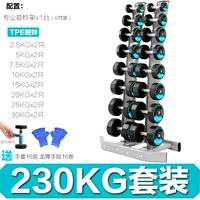 Комплект, синие гантели, ковер, изготовлено из TPE