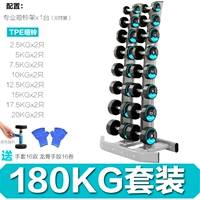 Комплект, синие гантели, ковер, изготовлено из TPE