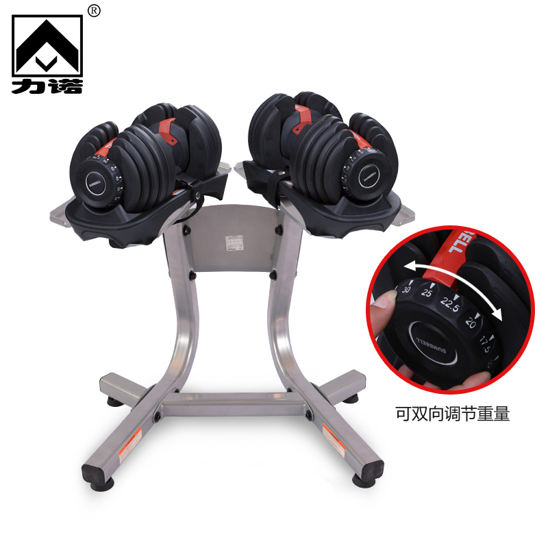 Linuo automatic adjustment dumbbell men's home Yaling environmental protection men's fitness equipment plastic dumbbell arm muscle