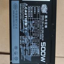 (Negotiation) Cooler Master Tomahawk rated power 500W power supply tested intact and functions normally