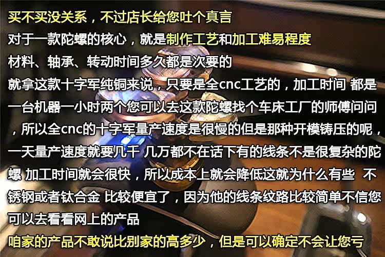 Finger spinner EDC    - Ref 2614673 Image 7