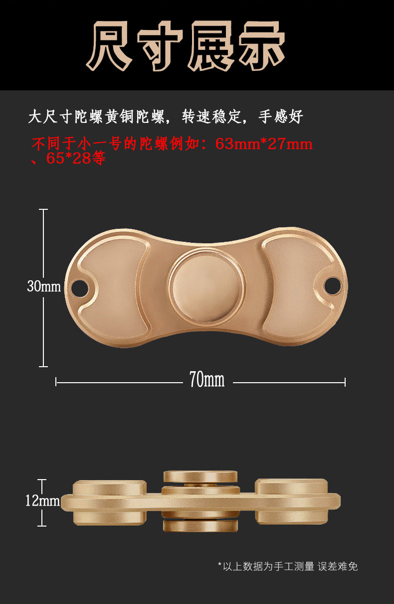 Finger spinner OTHER   - Ref 2615259 Image 9