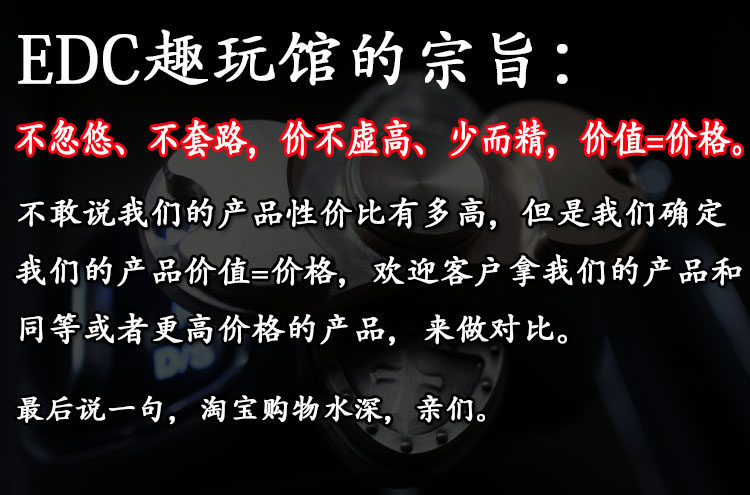 Finger spinner OTHER   - Ref 2615259 Image 6