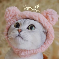 Розовая шапка