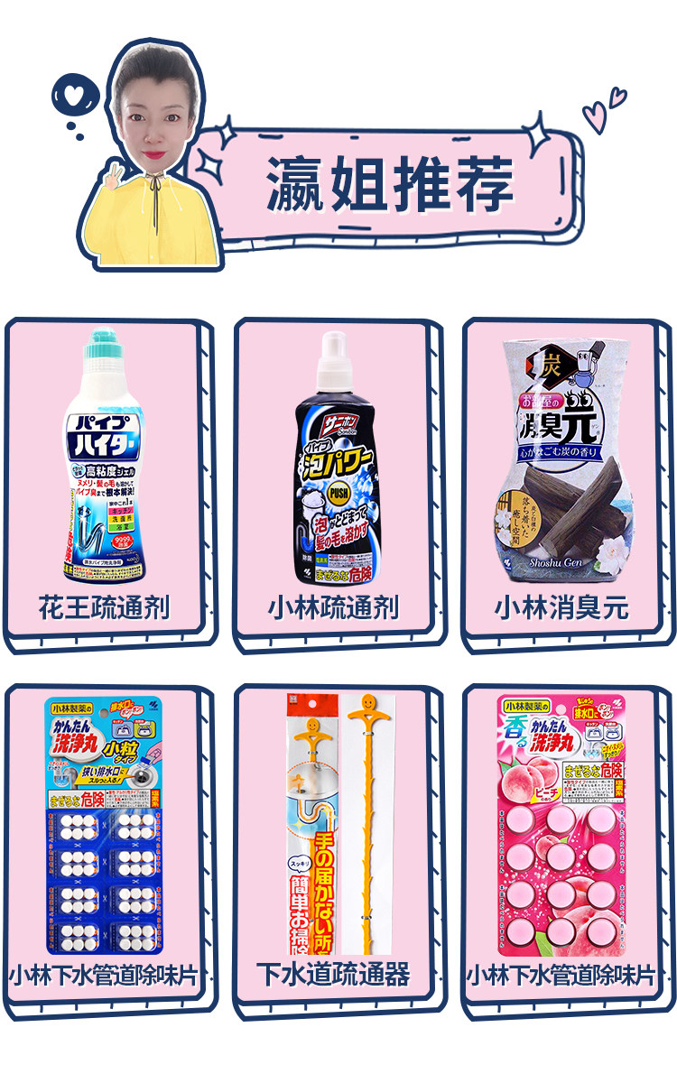 Мытье таблетки