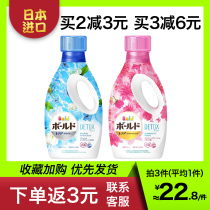 Japan P&G laundry detergent Candy Floral Scent Deodorant Soft-free Fluorescent Agent Bottled soft except bacteria 850ml