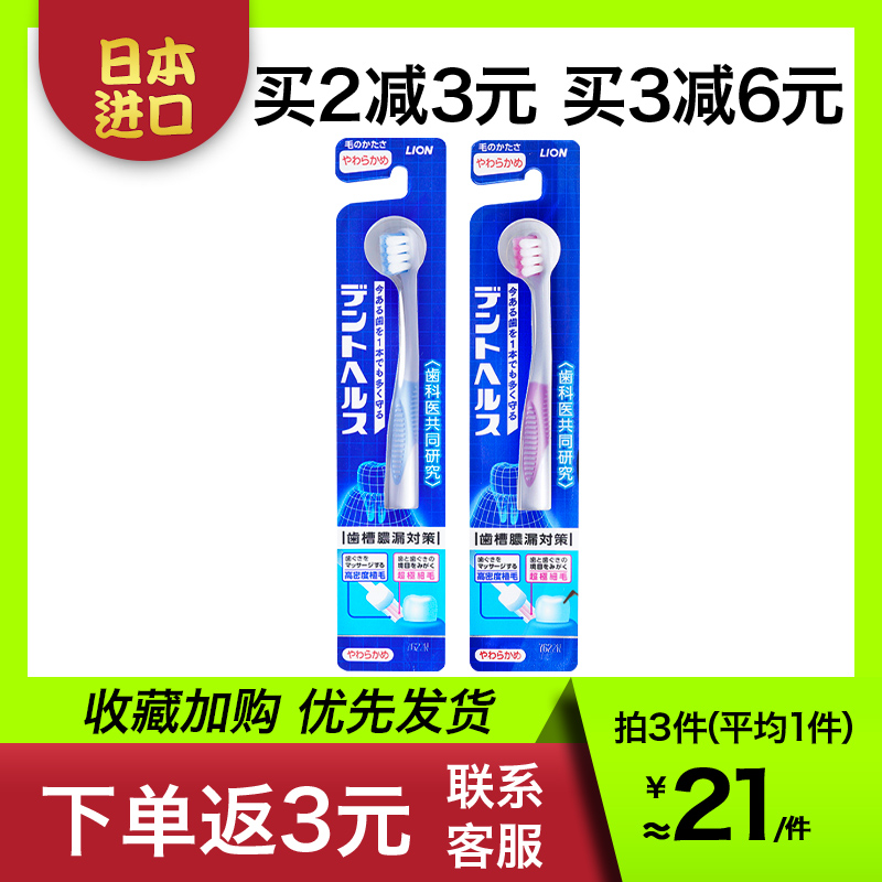 Japan Original Imported Lion Lion King Moon's Pregnant Woman Pregnant Woman Postnatal Maternal Super Soft Hair Small Head Adult Special