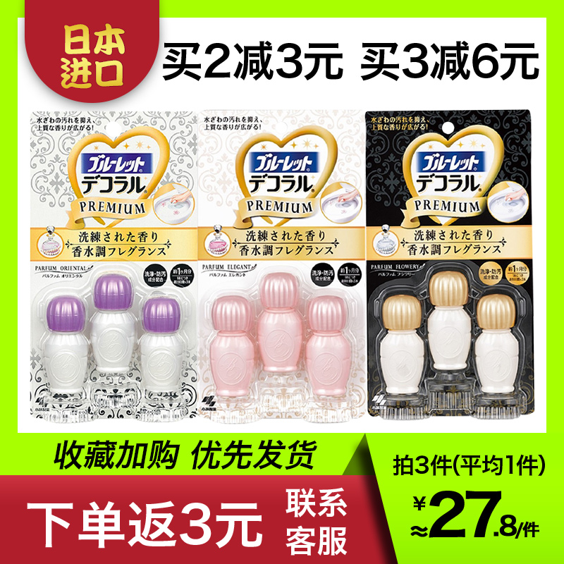 Japanese small forest toilet blooming Toilet Gel Small Petals Makeup Room Except Taste Deodorant Toilet incense Incense Gods