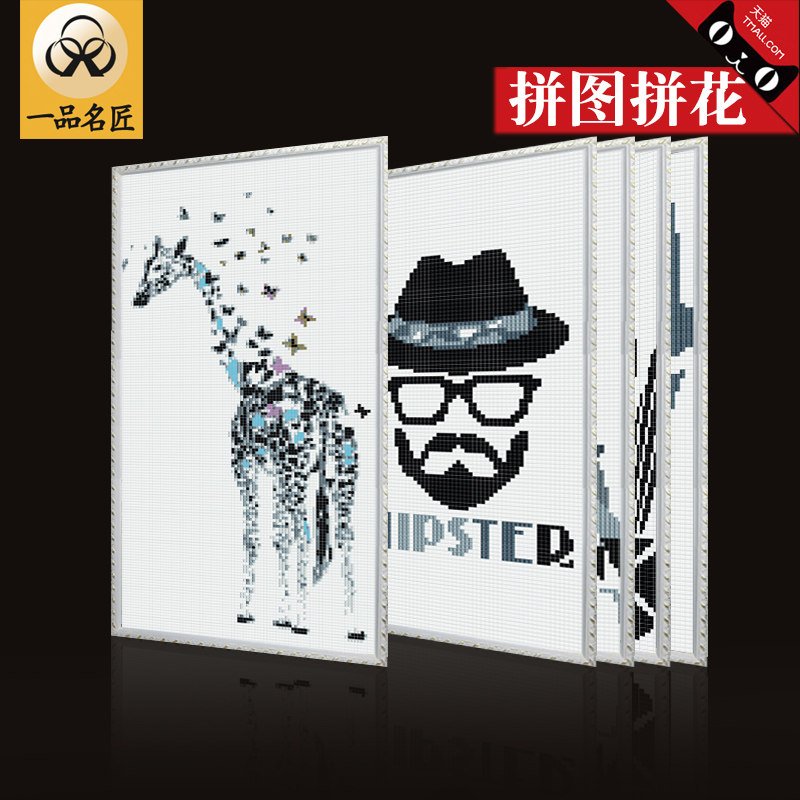 A Pint Famous Black-and-white Minimalist Glass Mosaic Jigsaw Puzzle Collage Wall Stickup Sofa Photo Wall Tile