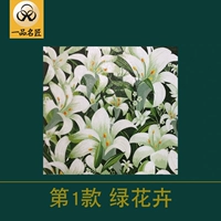 Статья 1 зеленый цветок