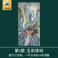 Вторая модель красочная