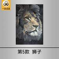 Статья 5 Лев