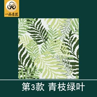 3 -я синяя ветвь и зеленые листья