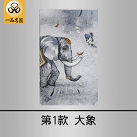 Статья 1 Слон