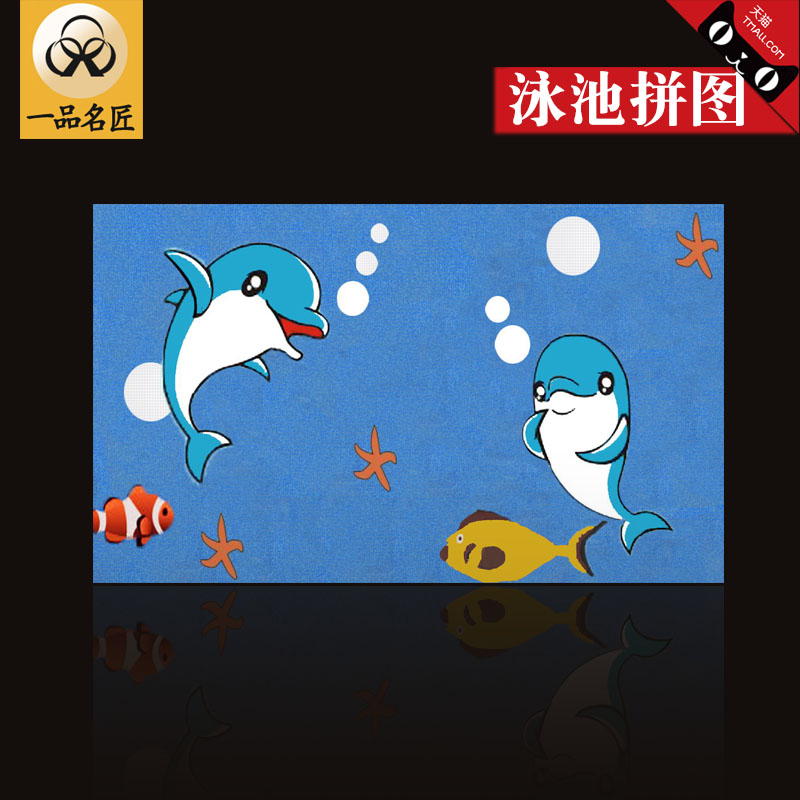 A famous craftsman ceramic crystal swimming pool mosaic blue dolphin flower pattern outdoor pool tiles non-slip