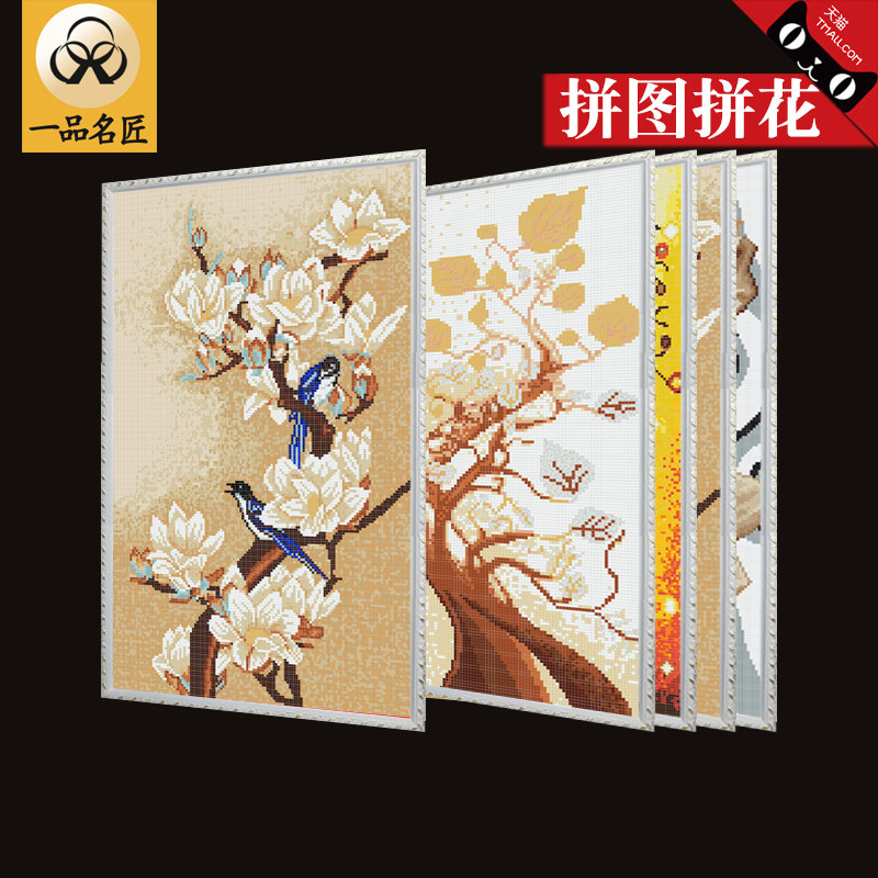 Glass mosaic background wall custom pattern puzzle mural decorative painting parquet self-adhesive self-adhesive decorative tiles