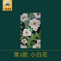 Третий тип маленького белого цветка