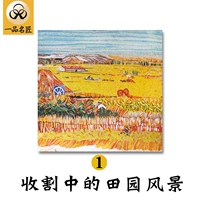 Статья 1 пастырские пейзажи во время сбора урожая