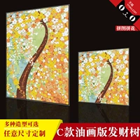 Стиль C Масленное издание.