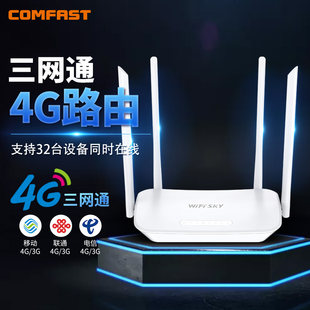 4g беспроводной маршрутизация вставка нет карты предел течь маршрутизация Устройство мобильный wifi автомобиль wifi беспроводной широкополосный сим-карта маршрутизация Устройство беспроводной изменять проводной неограниченный течь интернет Карта портативный wifi