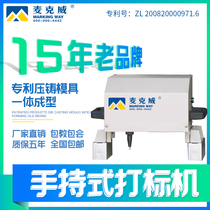 Frame number Pneumatic marking machine Handheld portable label marking machine MCWAY Metal nameplate electric engraving machine