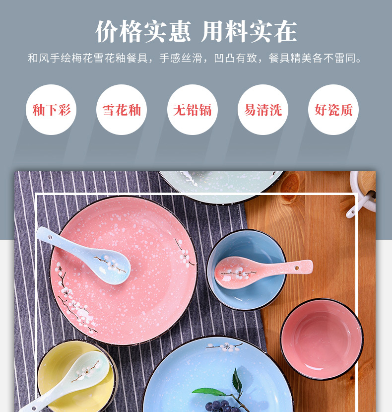 Use of the individual dishes suit job household ceramic Bowl tableware suit to use plates home always lovely home for dinner