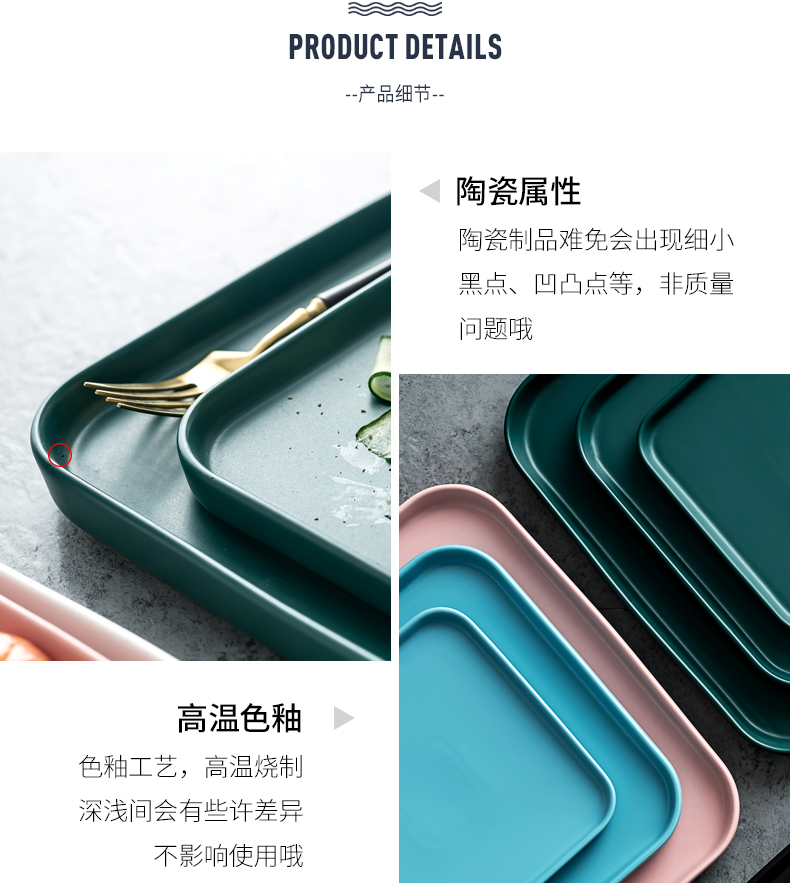 Steak western plate plate composite plate suit pure color square plate with four square plate flat ceramic plate