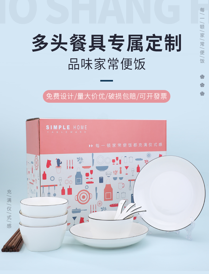 Creative ceramic tableware portfolio with gift box bowl bowl suit household jobs contracted bowl chopsticks tableware ceramic bowl