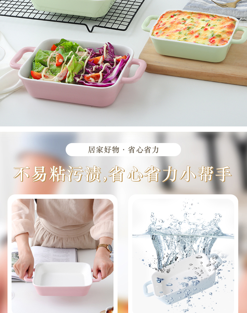 Pan ceramic oven dedicated bowl bowl for FanPan oven bake home plate net red tableware cheese plate of roasted bowl