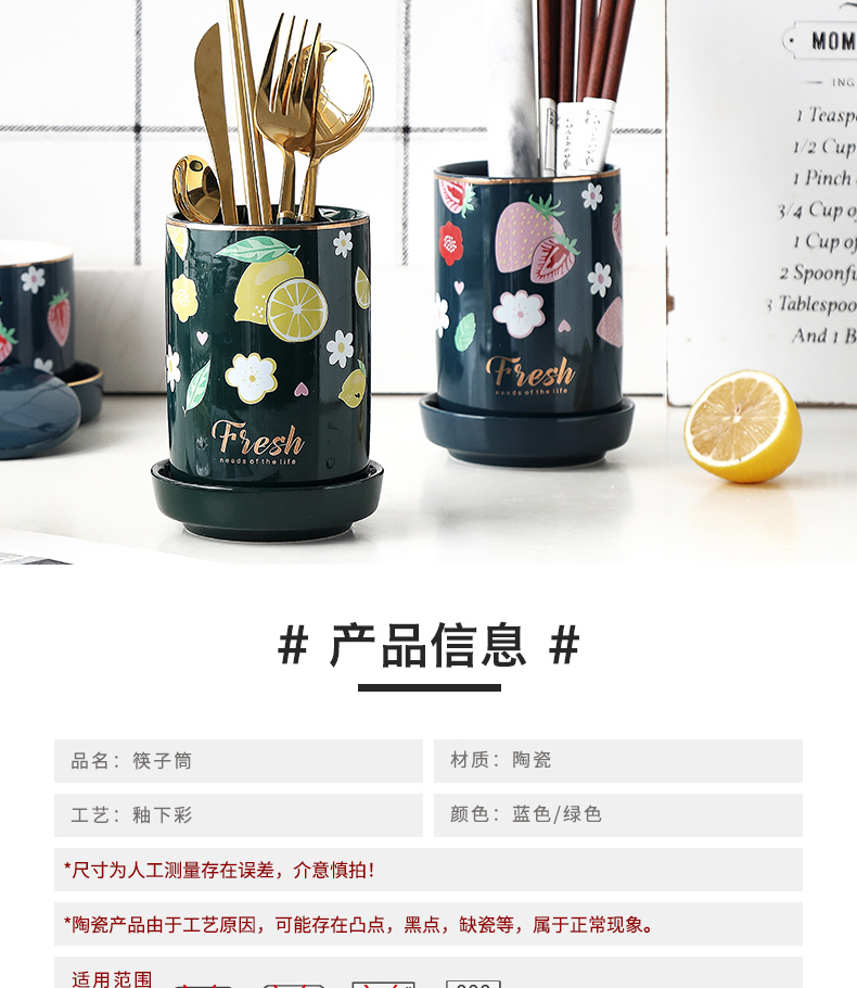 Chopsticks cage tray was creative hand - made ceramic double belt drop kitchen spoon, knife and fork shelf practical using Chopsticks Chopsticks