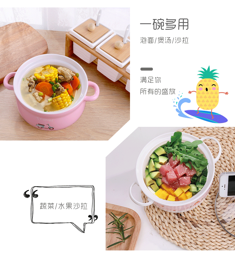 Mercifully rainbow such as bowl bowl with cover students dormitory express cartoon ears ceramic bowl bowl of instant noodles li riceses leave cup with cover