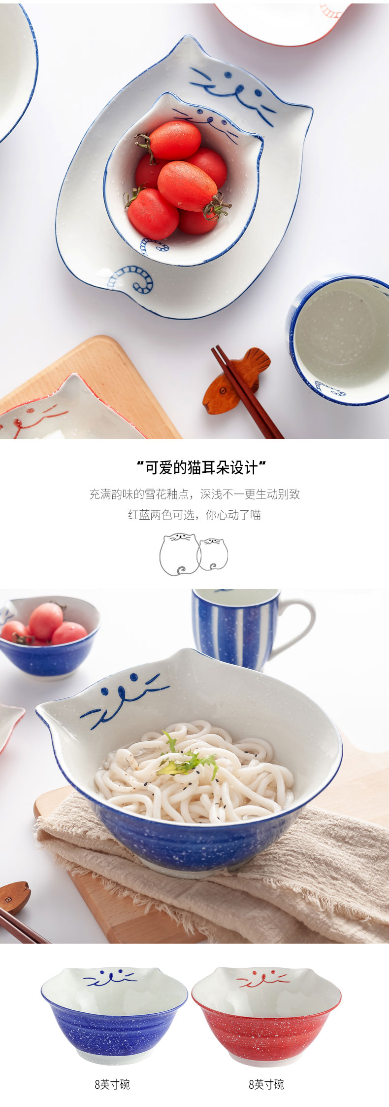 Ceramic tableware creative Japanese dishes dishes character always lovely combination jobs suit household use of a single plate